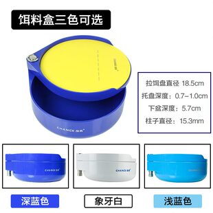 浮 饵料钩立钩仓吉自动线饵分拉饵盘全磁 竞技二水 盒拉超薄虚层