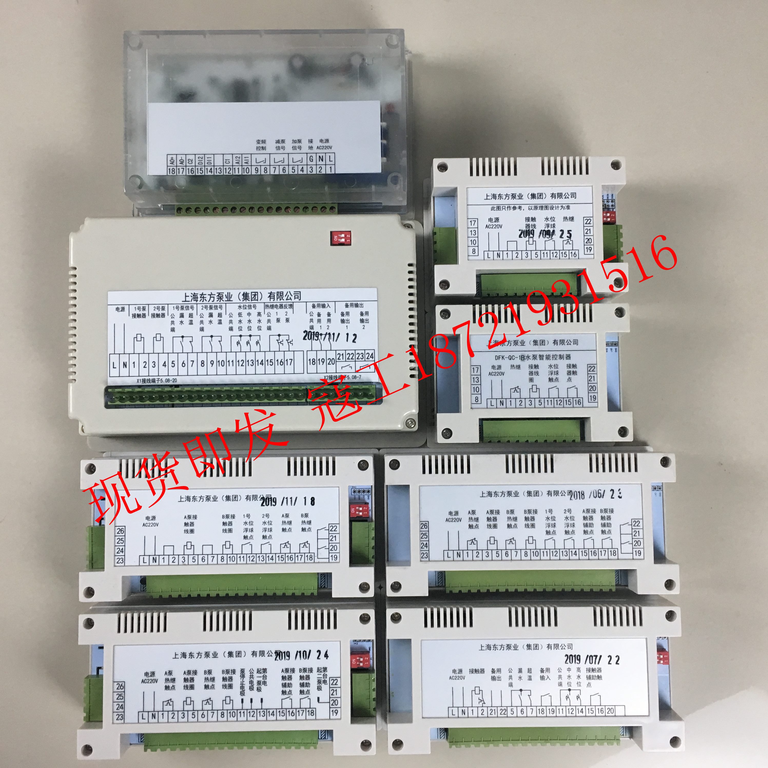 -C/1DDKFT2泵2///-/ 业-控制器QQA1A2智能东方DPIQQFB/K上海2A