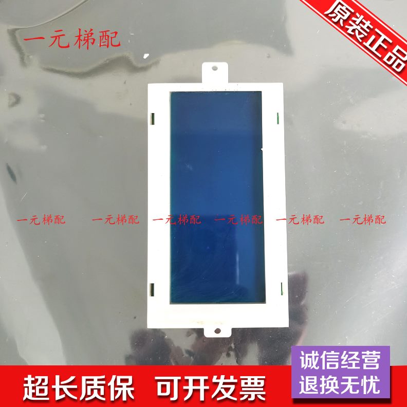 A1AI屏10A6现货内D/液晶显示DAMT奥0/AA2的斯轿68A原装O出蓝10S