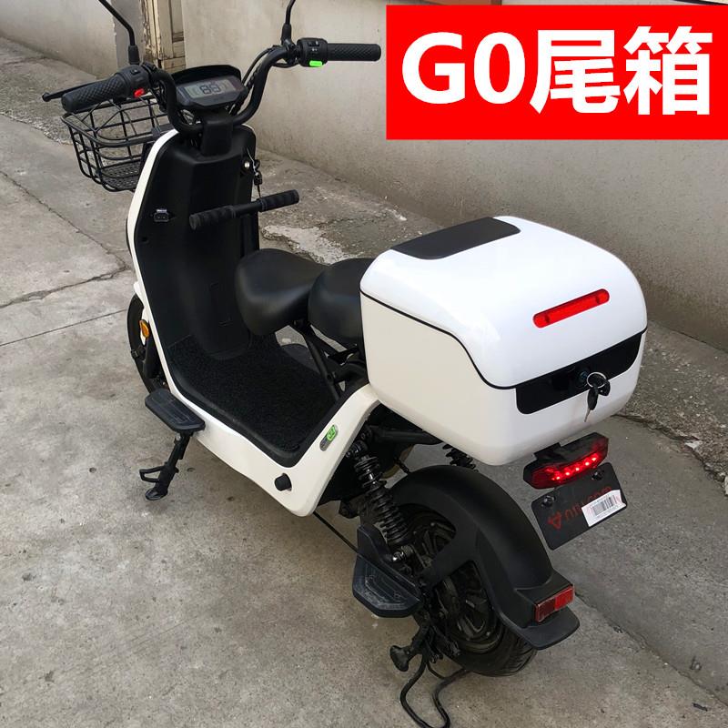 适用小牛电动车GOVAGO尾箱后备箱工具箱G06040增容储物箱改装配件