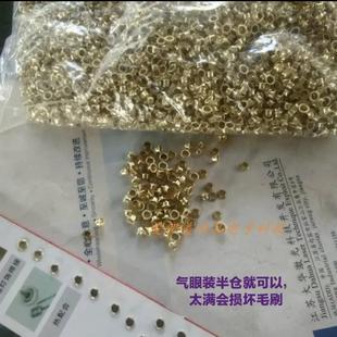 鸡眼机打扣机扣眼空心铆钉5.5mm金色银色鸡眼扣上下模 4mm半自动