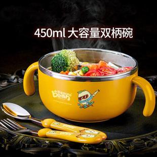 小豆苗儿童不锈钢碗304卡通可爱带手柄防摔防烫双耳宝宝大童汤碗