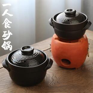 炭炉迷你砂锅 副榜炉茶炉用砂锅 一人食小砂锅 橄榄炭砂铫火碳炉
