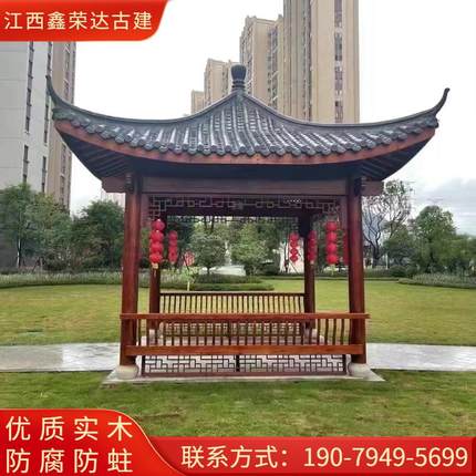 庭院休闲凉亭四角六角户外景观亭仿古实木榫卯防腐亭定制