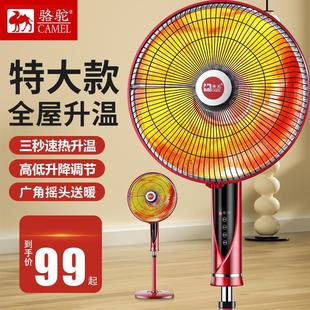 烤火炉速热电暖气暖风机 小太阳摇头定时取暖器家用电热风机立式