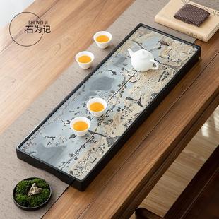 天然乌金石国画石茶盘高端整块家用办公茶台茶海干湿泡储水茶托盘
