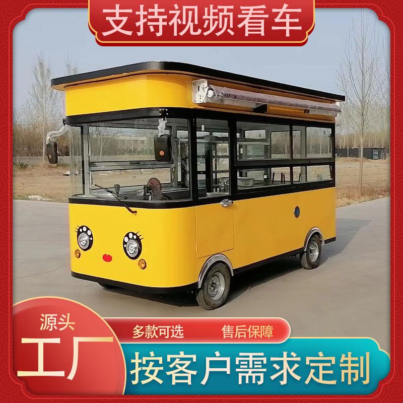 多功能电动四轮小吃车移动餐车卤菜煎饼炸串快餐车早餐商用摆摊车