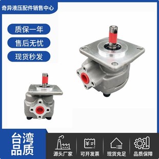 10R 高压齿轮泵GPY 8R00A 11.5R SHIMADZU岛津 5.8R