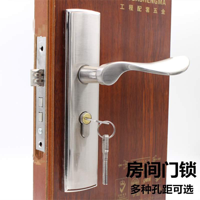 门锁家用通用型室内房房间卧室门锁具静音木门厕所化妆室门锁把手