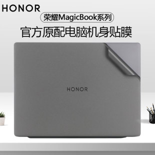 Art14外壳贴膜MRA 适用2024荣耀MagicBook 561笔记本机身膜X14外