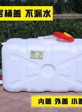 。桶子大储塑方料桶水桶塑盖形料家用储水用带水箱号食水品级蓄水