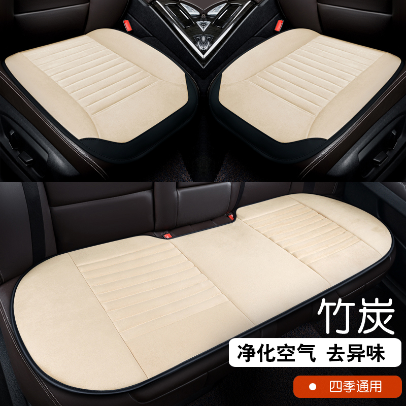 夏季汽车坐垫竹炭车垫四季通用单片主驾单个座垫车子后排座位垫子