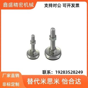 M8M10M12M16M20 D60 L30L50L80L100L120L150防震脚杯 D40 WAC01