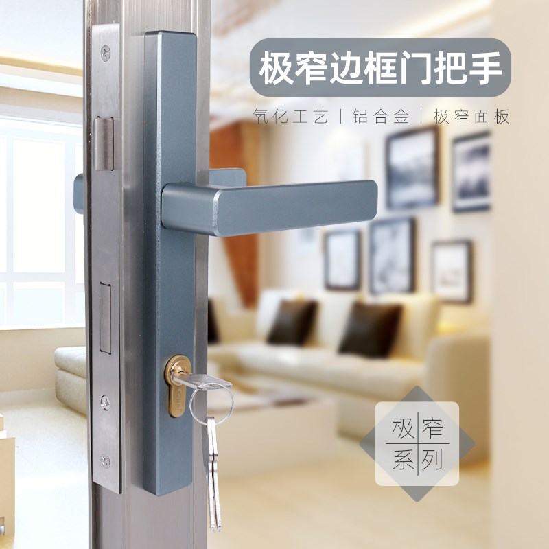 极窄边框门把手有框玻璃门卫生间门木门拉手断桥铝极窄边框门拉手