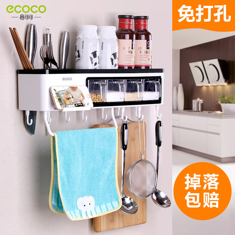 免打孔厨房置物架家用q调味料收纳盒壁挂厨具用品用具免钉挂件架