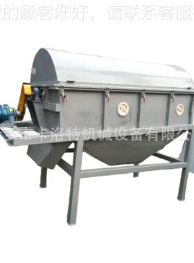 滚筒筛1砂02煤炭石圆筒筛有肥振动筛选机机0运行稳环GTS1.020保双