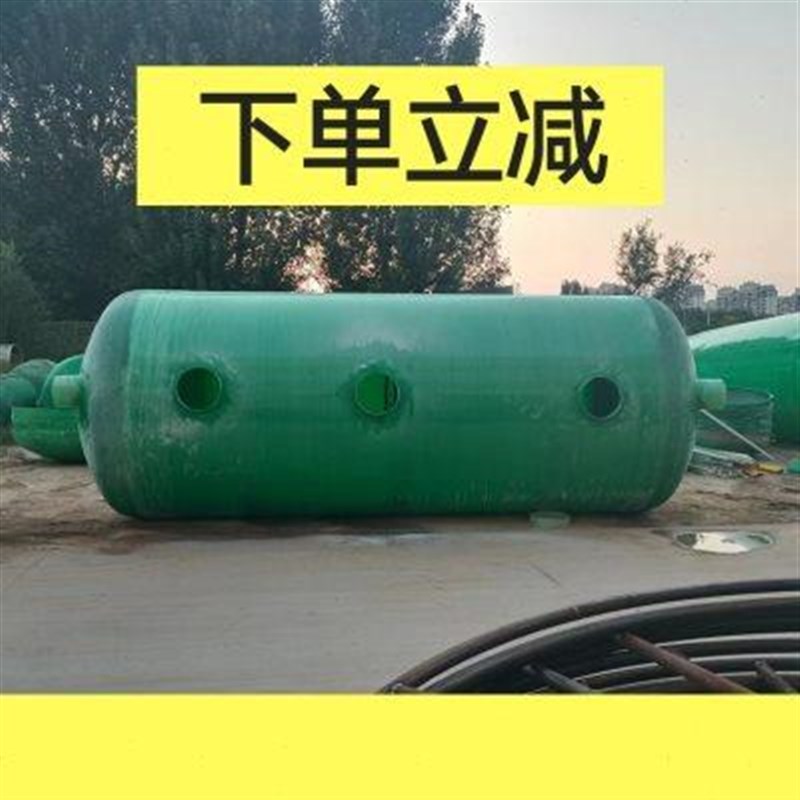 新农村家用厕所h三格式生活污水粪便处理设备玻璃钢化粪池玻璃罐