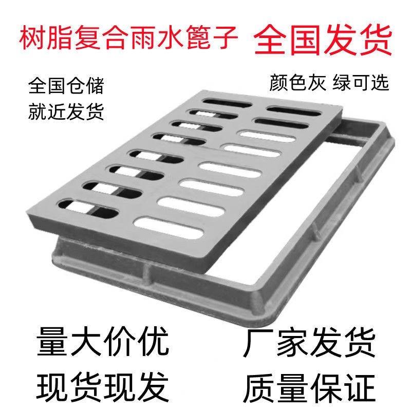 树脂复合井盖排水沟m下水道盖板雨水口篦子沙井盖窨井盖阴井盖地