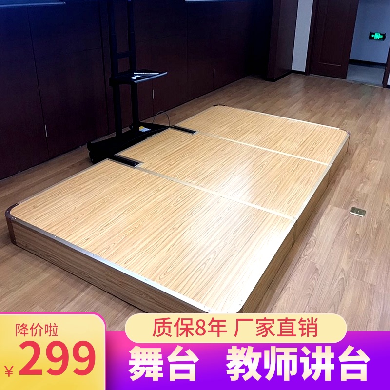 小舞台半圆室内口才班教室u弧形站台地台小讲台教学演讲台实木圆