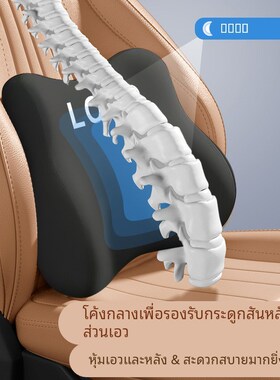 奇瑞捷途旅行者汽车头n枕山海T2腰靠T1自由者护颈枕L6腰托L7用品9