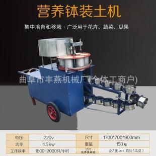小型家用制钵机蔬菜种子育苗机农业工厂打块机组