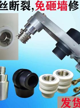 内丝取出模头2834热熔模具特制取丝器外丝4N分6分1寸断裂修复补漏