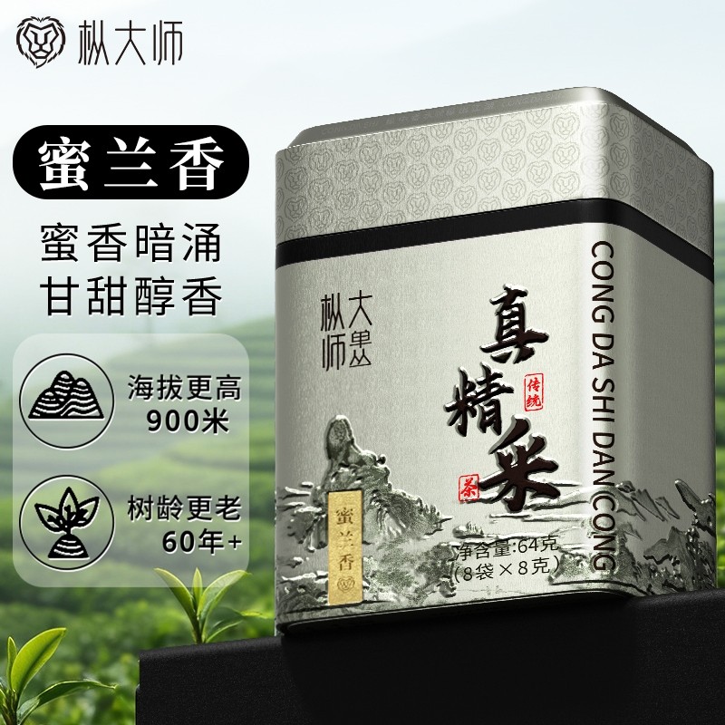 枞大师凤凰单枞茶蜜兰香潮州高山乌龙特级鸭屎香单丛茶叶礼盒罐装,茶,凤凰单丛,淘宝优惠券,粉丝福利购,淘宝优惠卷