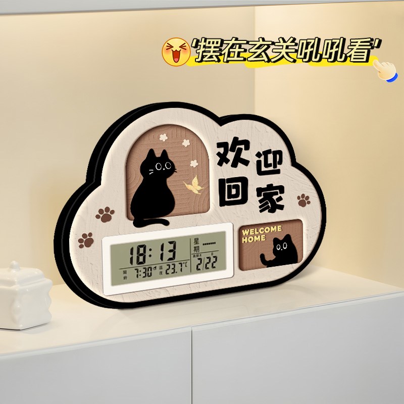 欢迎回家装饰摆h件入户玄关时钟摆台式闹钟摆客厅卧室桌面摆件床