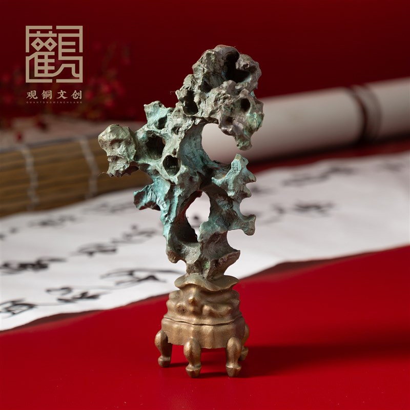黄铜太湖石假山摆件家居客v厅玄关柜子桌面办公室新中式奇石摆设