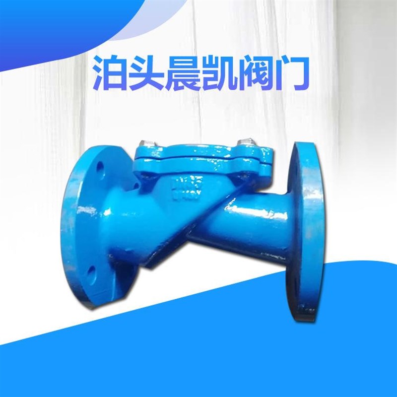 厂家生产 球墨铸铁旋启式橡胶瓣B止回阀 H44X型低进高出止回阀