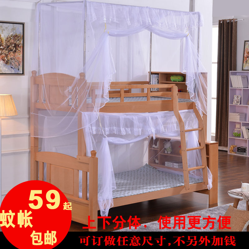 蚊帐子母床学生床双层上下铺分体单人上铺L支架不锈钢加厚独立分