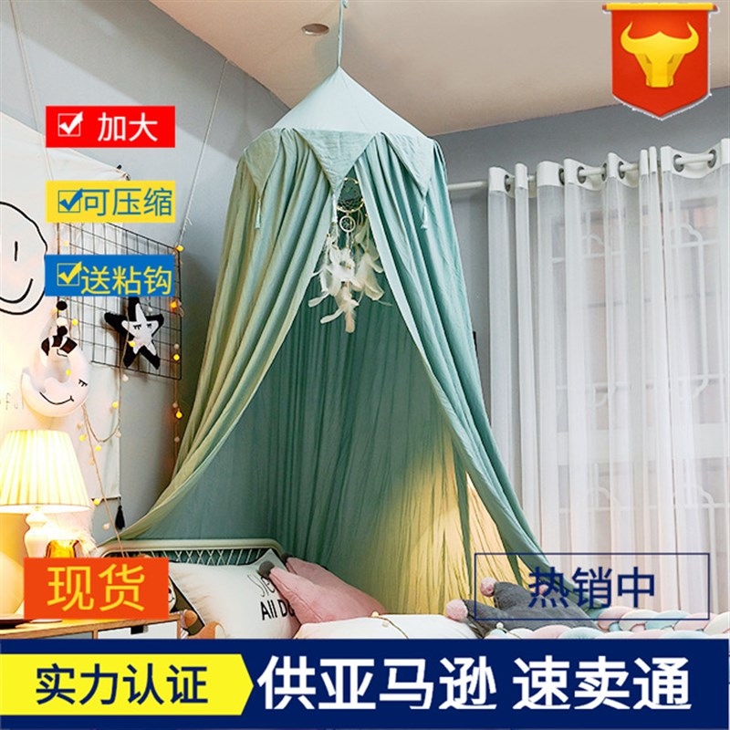 流苏圆顶少儿树屋帐篷免打孔安装床头床帘K遮光床幔水洗棉工艺蚊