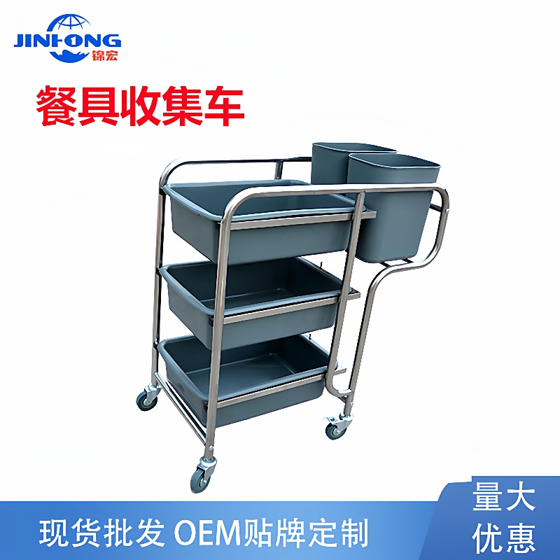 酒店不锈钢手推餐盘收集车餐具收碗车餐厅饭店三层食堂手推车餐车