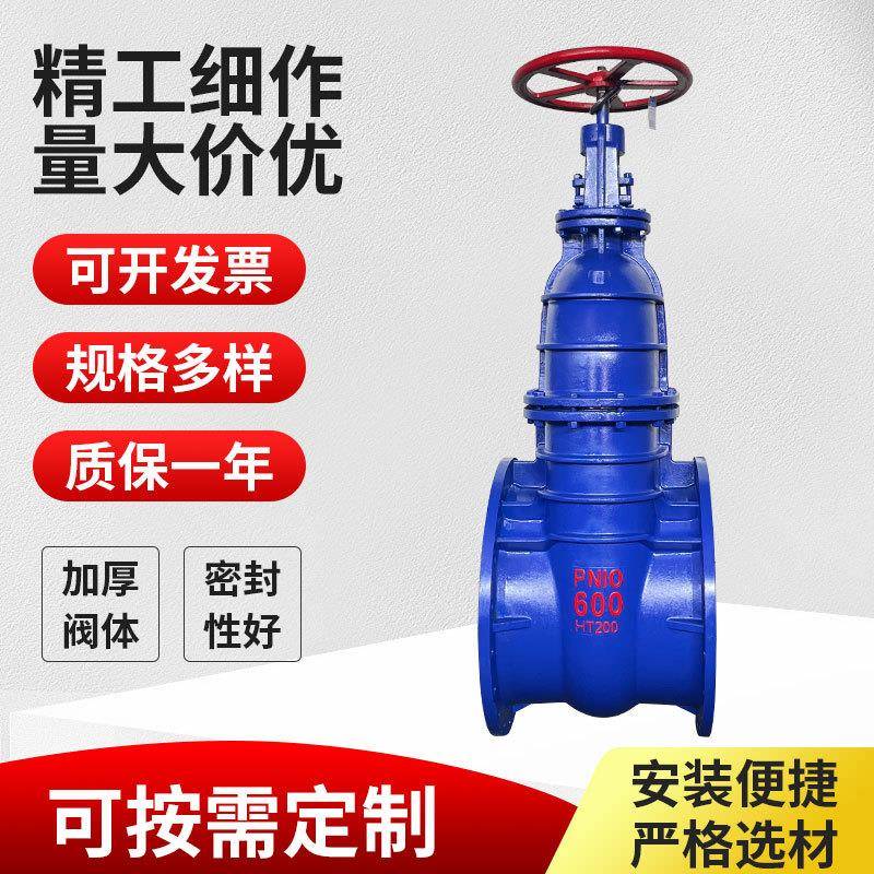 DN600大口径闸阀Z45T-10铜芯暗杆闸阀HT200PN10法兰铸钢闸阀现货