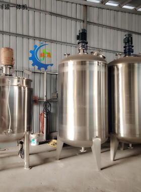 水性外墙漆搅拌罐、水性涂料液体搅拌机、树脂搅拌罐