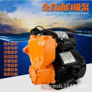600W全自动冷热水自来水管道增压泵微电脑智能泵 厂家供应LMP