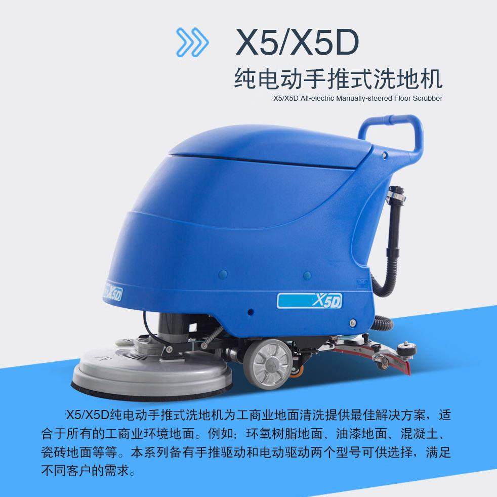 朗迈纯电动手推式洗地机商用工厂车间电动洗地机洗地机价格,清洗/食品/商业设备,其他食品加工设备,淘宝优惠券,粉丝福利购,淘宝优惠卷