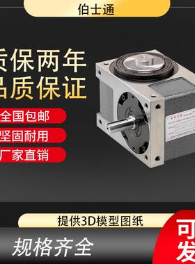 厂家直供凸轮分割器间歇凸轮分割器高精密凸轮分割器140DF凸缘