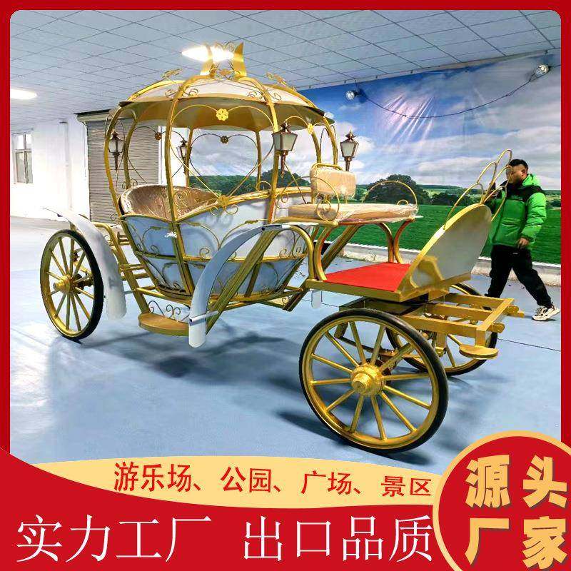 观光巡游四轮马车婚庆南瓜马车酒店商展摆影视道具景区欧式马车,搬运/仓储/物流设备,其他起重搬运设备,淘宝优惠券,粉丝福利购,淘宝优惠卷