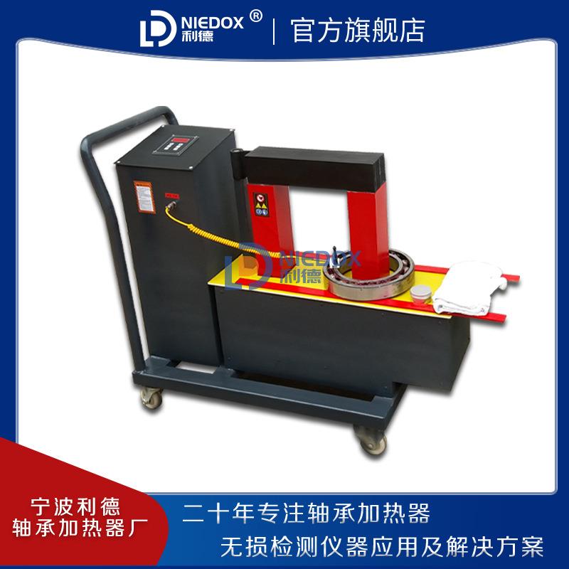 高性能移动车载式轴承感应加热器-1000H/2000H/3800H/4800H