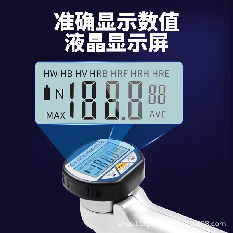 934-1S手持式数显巴氏硬度计显示屏铝合金玻璃钢玉石硬度测量计