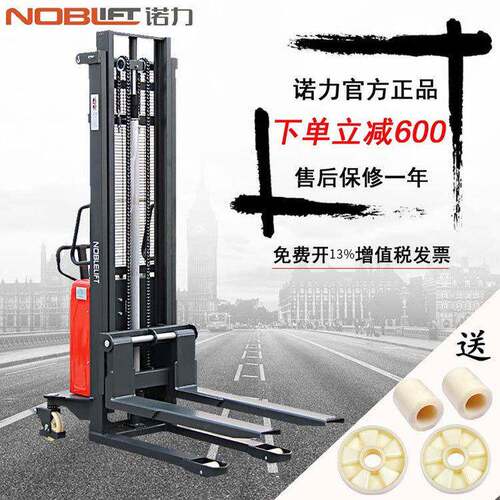 电动叉车半电动堆车电动液压半自动升车2吨升1.5米叉