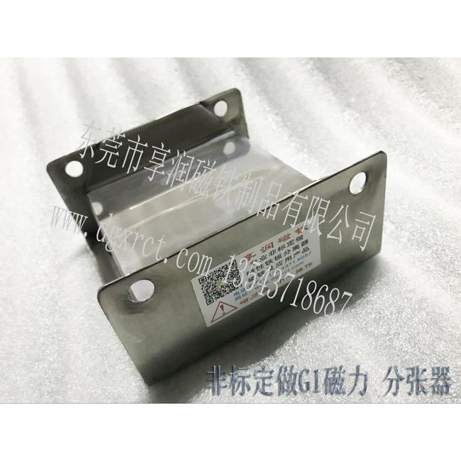 批量G1G2G3G4超强磁力分料器冷轧板分张器料片快速分离器