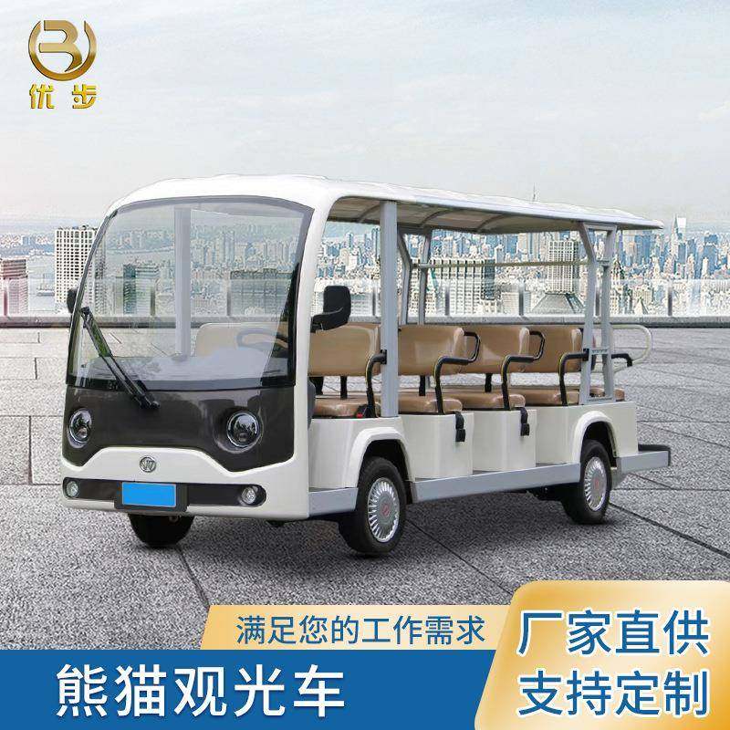 景区公园观景车参观接待车游览观光车代步车14座熊猫款电动观光车,搬运/仓储/物流设备,其他起重搬运设备,淘宝优惠券,粉丝福利购,淘宝优惠卷