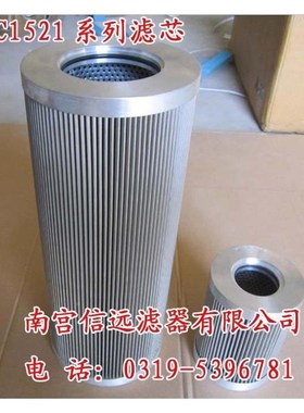 P0G110250A8 汽轮机3滤3PG110*2芯 V【原机品质】