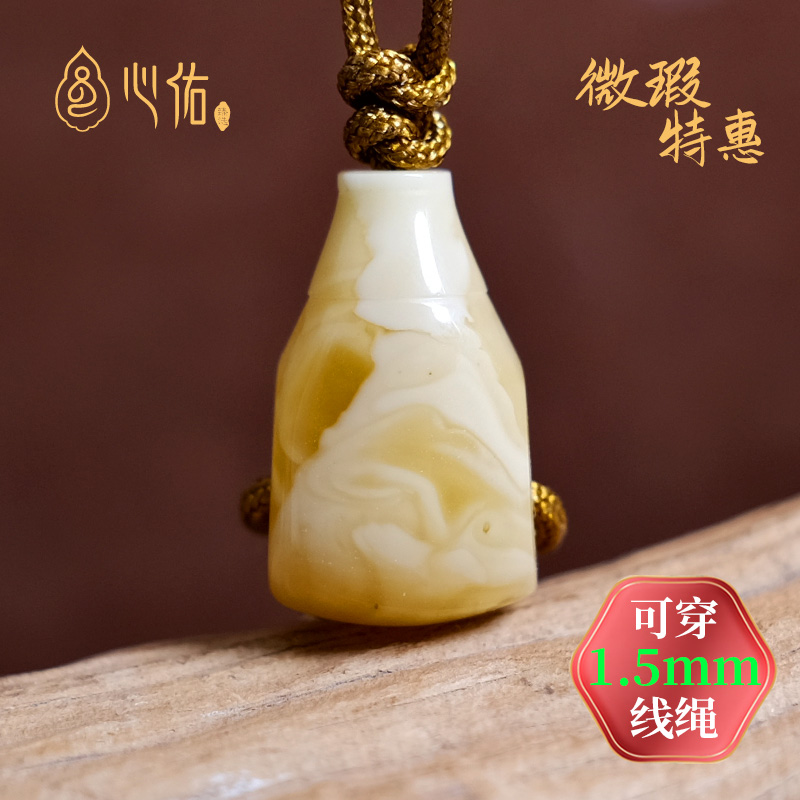 微瑕 俄料鸡油黄白花蜜蜡三通 小金刚G星月菩提百香籽一体佛头配