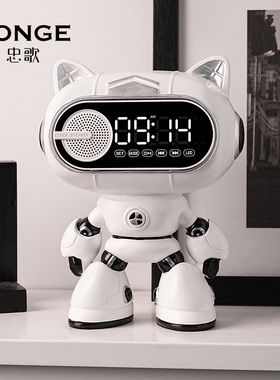 创意机器人时f钟摆件家居饰品男生生日礼物音响实用高端大气装饰