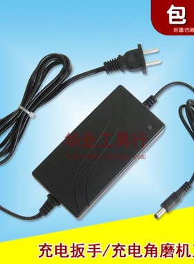 电动扳手直插充电器21VFs-88VF冲击充电扳手锂电电池直充线充座充