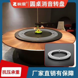 圆桌转盘底座餐桌消音铝转芯玻璃桌子大理石饭桌旋转轴承家用圆桌