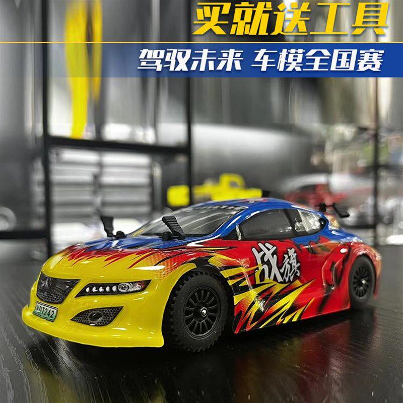 瓦迪顿1/24战旗电动遥控拉力车学校比赛专用儿童耐摔玩具充电高速,玩具/童车/益智/积木/模型,电动/遥控车,淘宝优惠券,粉丝福利购,淘宝优惠卷